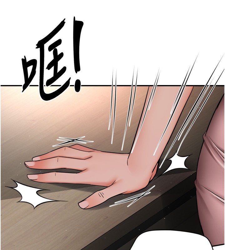 癢樂多阿姨第47話-與仇人床上大戰300回合