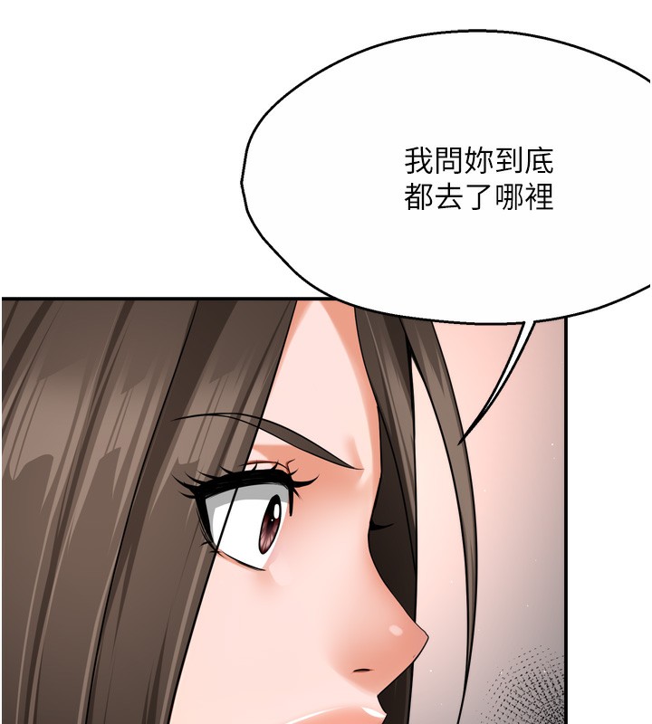 痒乐多阿姨第47話-與仇人床上大戰300回合