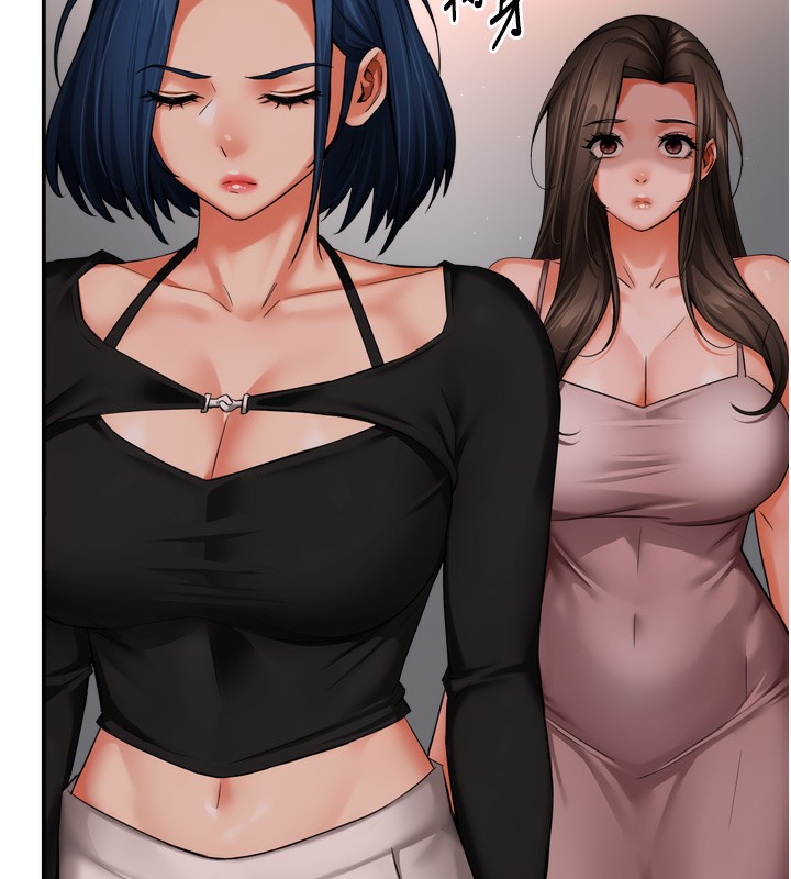 痒乐多阿姨第47話-與仇人床上大戰300回合