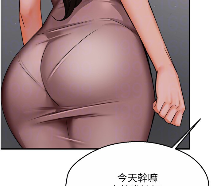 痒乐多阿姨第47話-與仇人床上大戰300回合