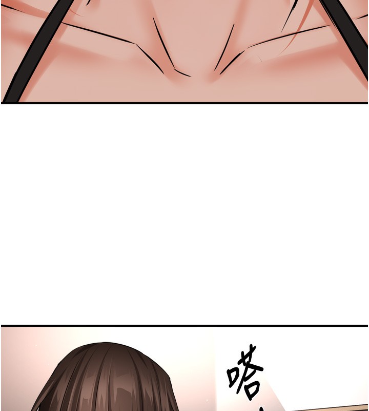 痒乐多阿姨第47話-與仇人床上大戰300回合