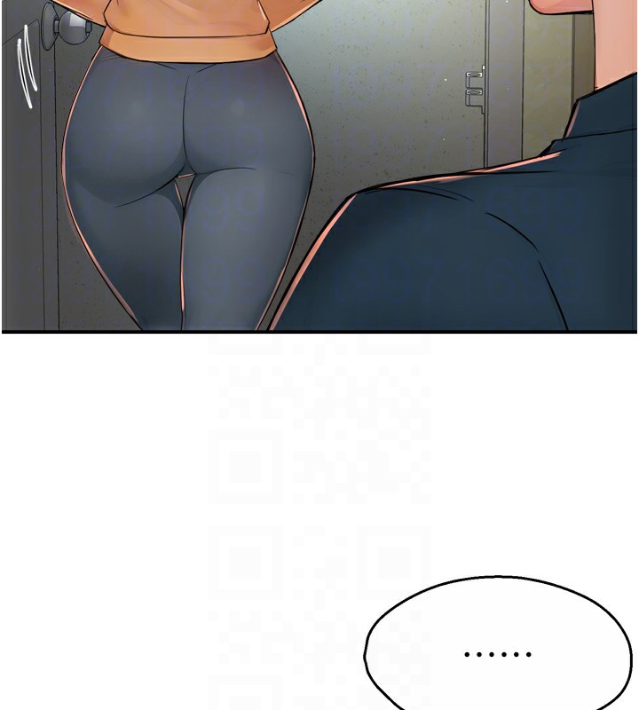 癢樂多阿姨第47話-與仇人床上大戰300回合