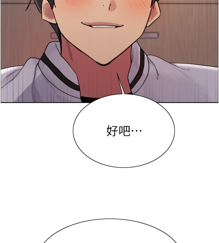 色轮眼第2季第59話-兩位能幹的秘書