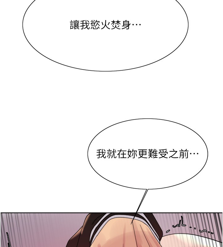 色輪眼第2季第59話-兩位能幹的秘書