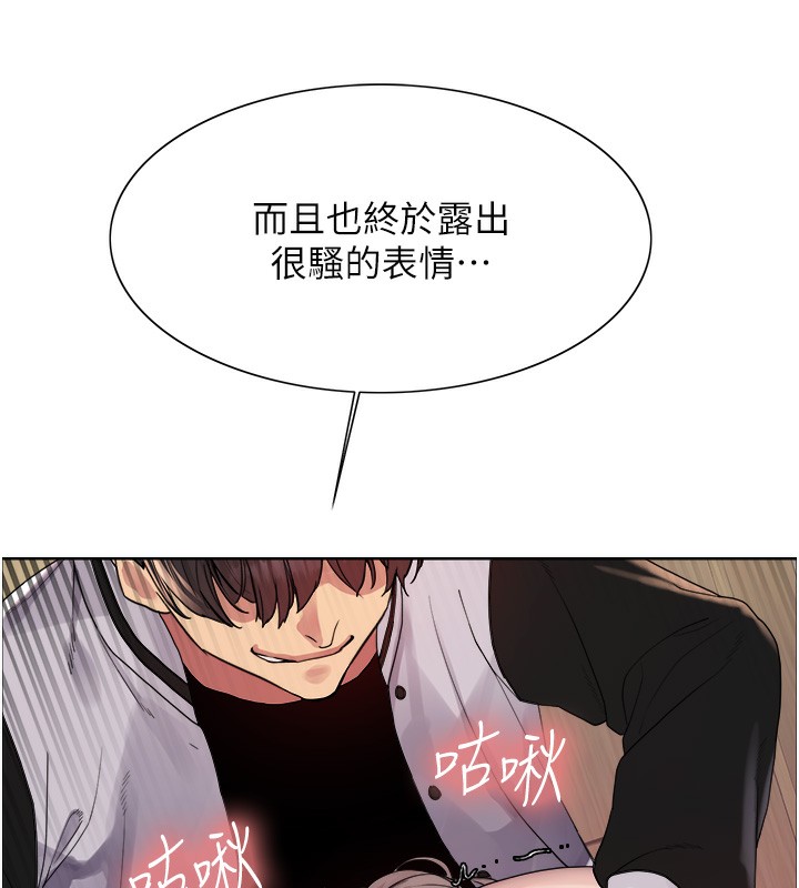 色輪眼第2季第59話-兩位能幹的秘書