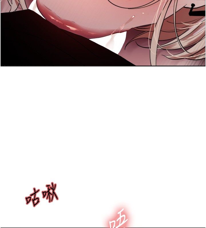 色轮眼第2季第59話-兩位能幹的秘書