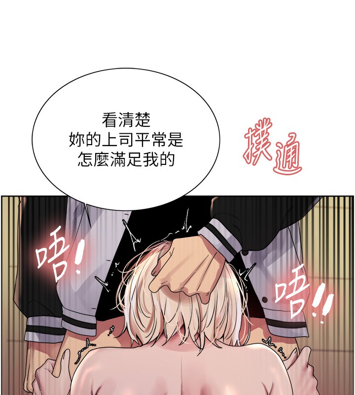 色輪眼第2季第59話-兩位能幹的秘書