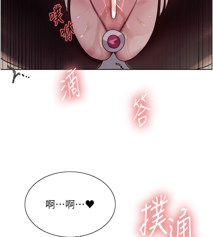 色轮眼第2季第59話-兩位能幹的秘書