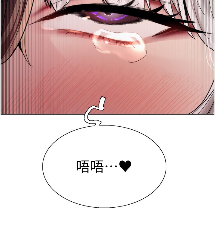 色轮眼第2季第59話-兩位能幹的秘書