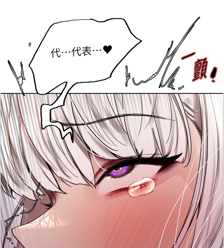 色轮眼第2季第59話-兩位能幹的秘書