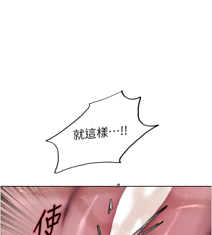 色輪眼第2季第59話-兩位能幹的秘書