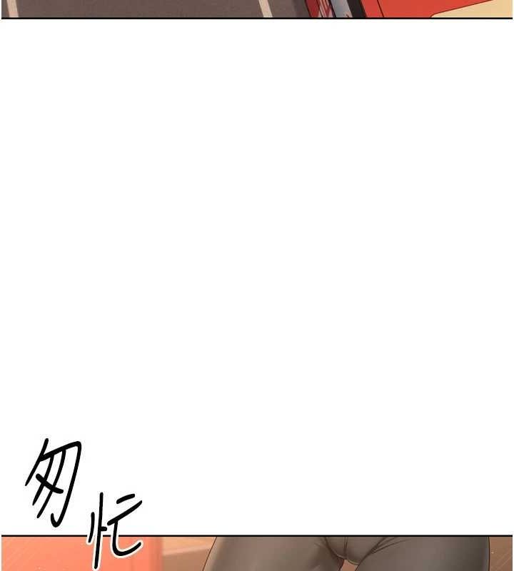 Setup!排球少女第33話-令人想撲倒的性感尤物