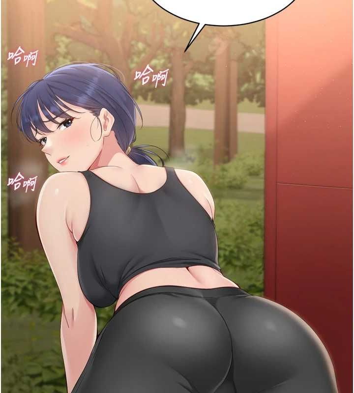 Setup!排球少女第33話-令人想撲倒的性感尤物