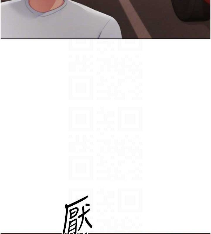 Setup!排球少女第33話-令人想撲倒的性感尤物