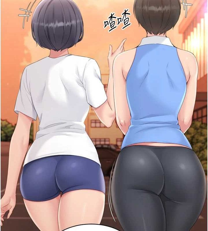 Setup!排球少女第33話-令人想撲倒的性感尤物