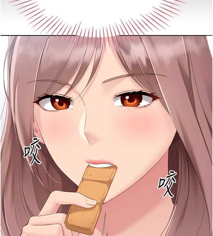 Setup!排球少女第33話-令人想撲倒的性感尤物