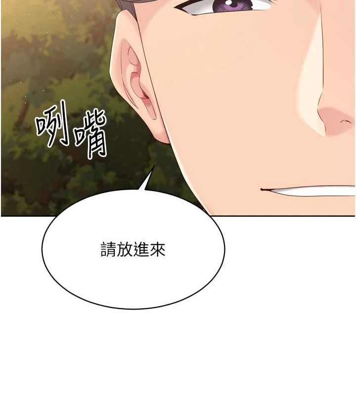 Setup!排球少女第33話-令人想撲倒的性感尤物