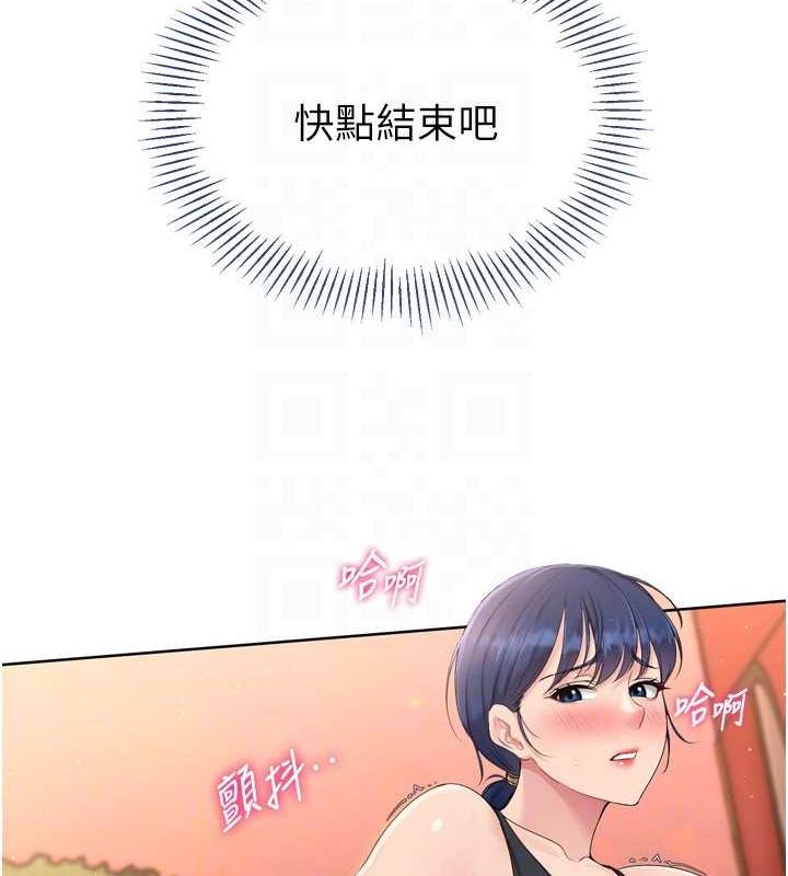 Setup!排球少女第33話-令人想撲倒的性感尤物