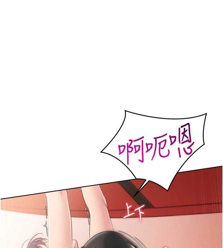 Setup!排球少女第33話-令人想撲倒的性感尤物