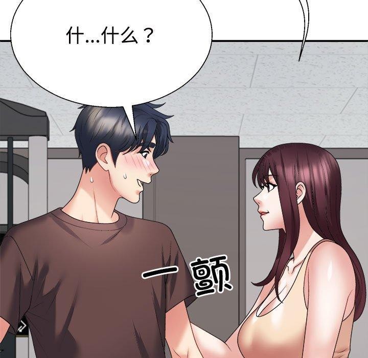 不同寻常的爱第35話