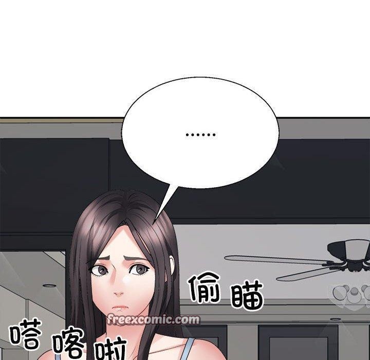 不同寻常的爱第35話