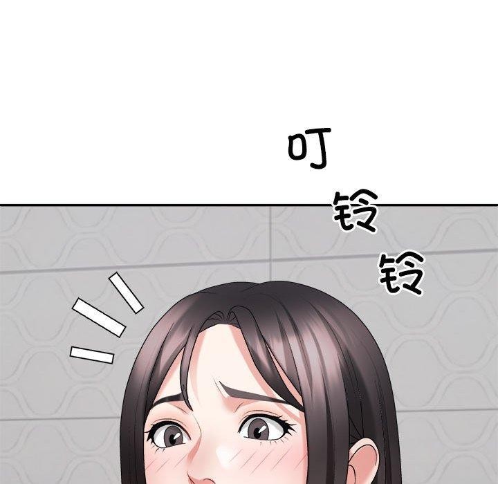 不同寻常的爱第35話