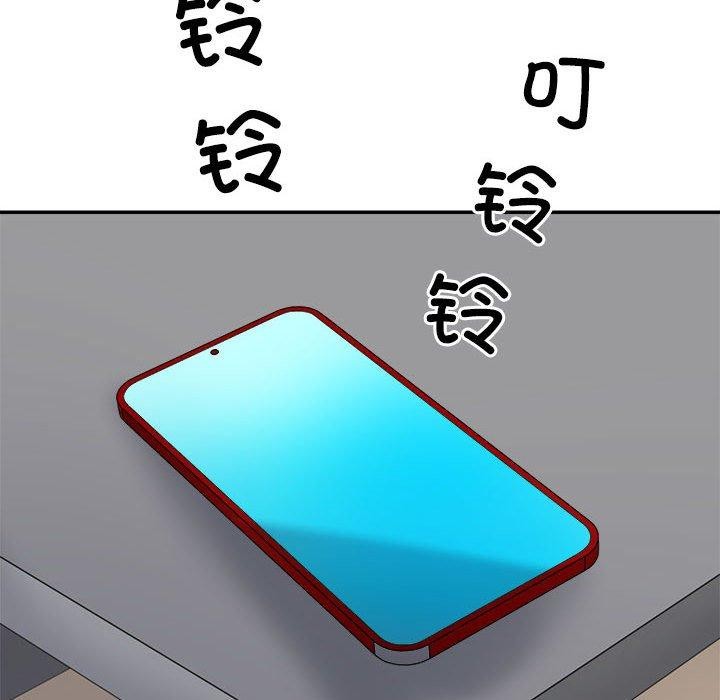 不同寻常的爱第35話