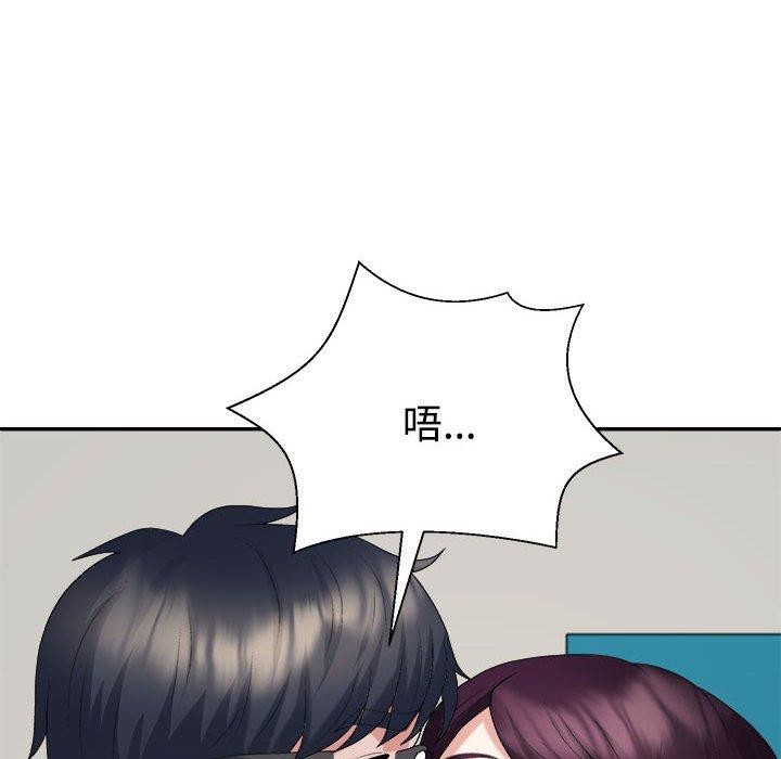 不同寻常的爱第35話