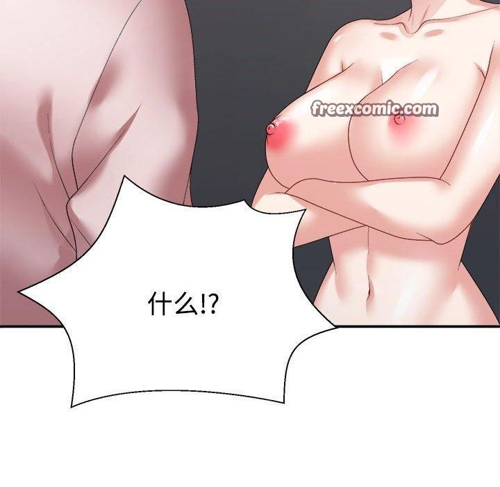 不同寻常的爱第35話