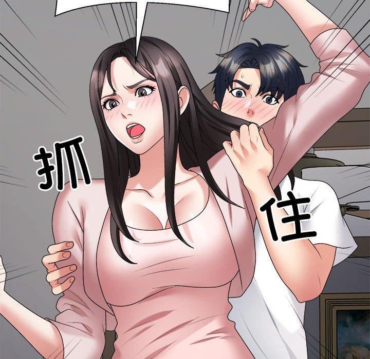 不同寻常的爱第35話