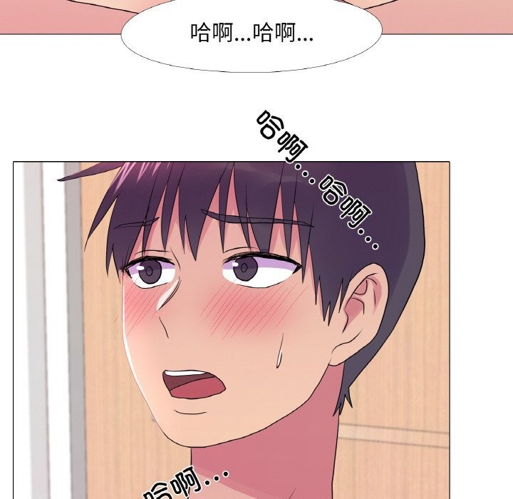 真人实境秀第34話