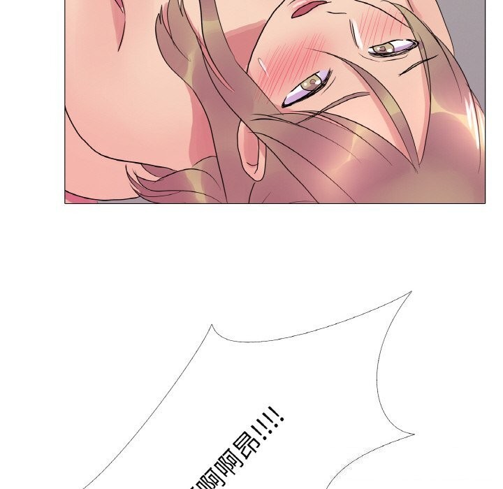 真人实境秀第34話