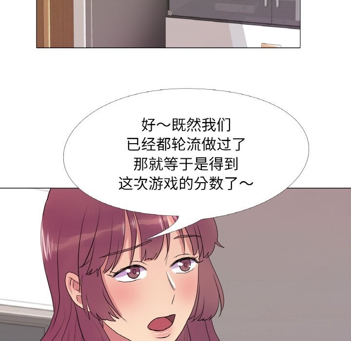 真人实境秀第34話