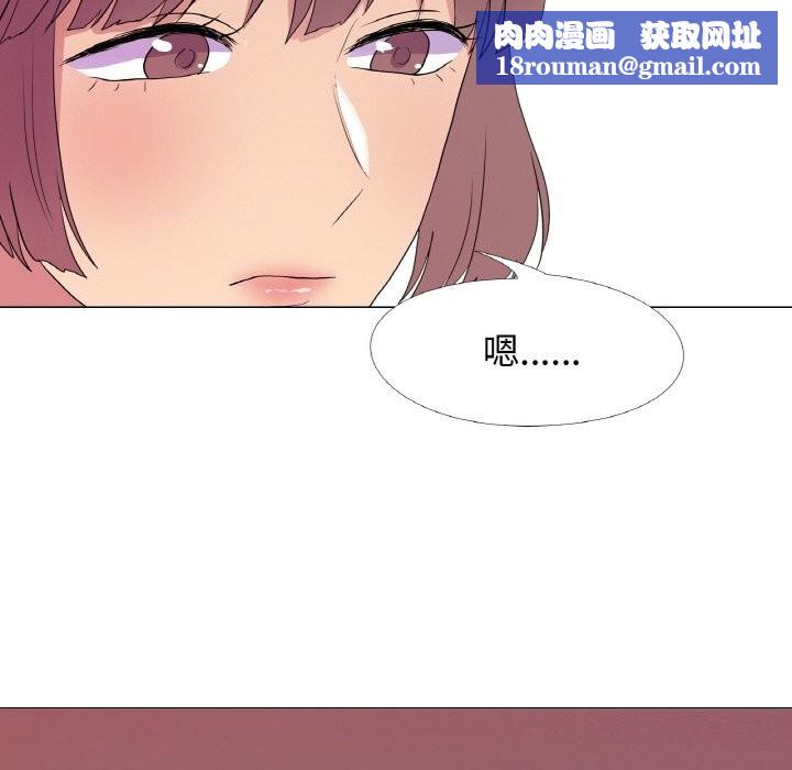 真人实境秀第34話