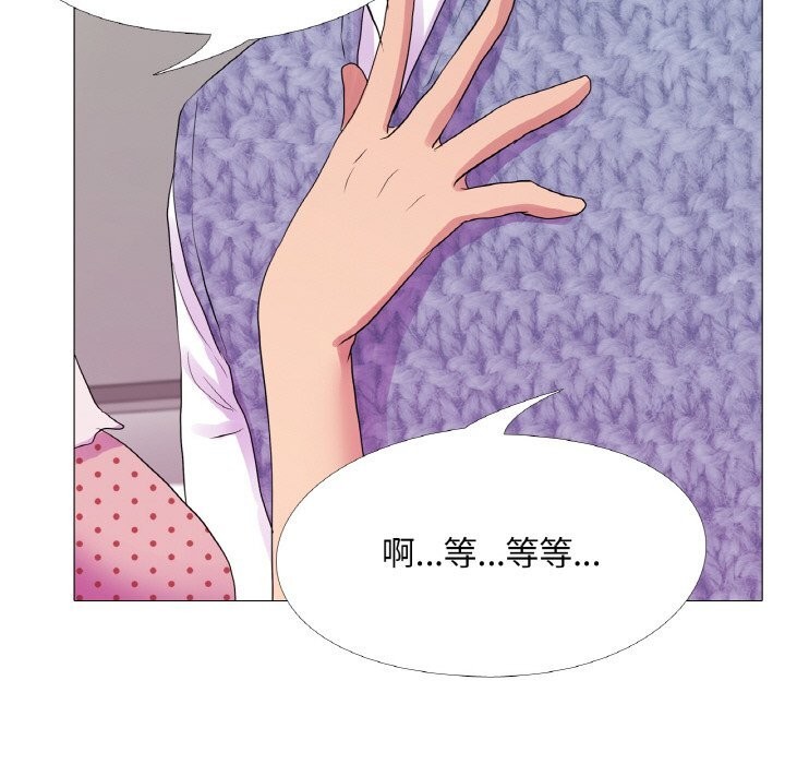 真人实境秀第34話