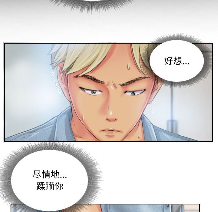 灵魂互换第23話