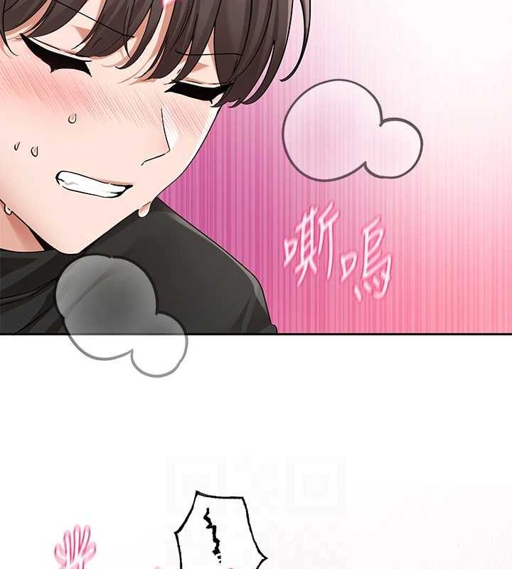 社團學姊第207話-江郁涵親愛的，我最愛你了