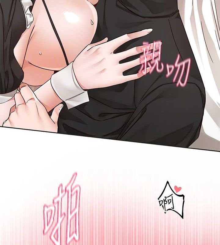 社團學姊第207話-江郁涵親愛的，我最愛你了