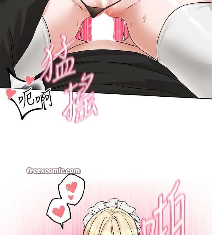 社團學姊第207話-江郁涵親愛的，我最愛你了