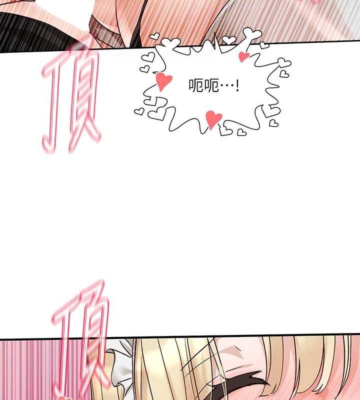 社團學姊第207話-江郁涵親愛的，我最愛你了