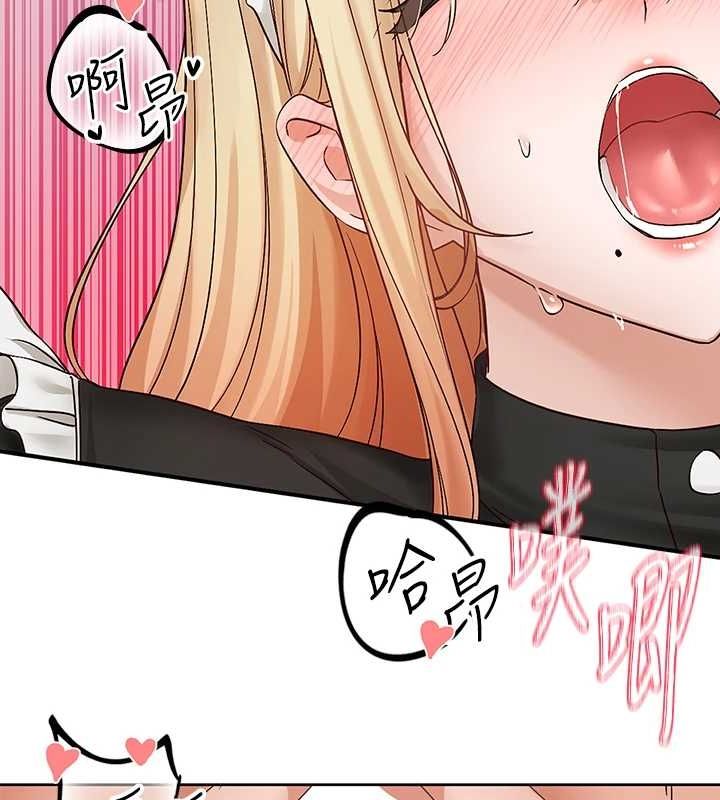 社團學姊第207話-江郁涵親愛的，我最愛你了