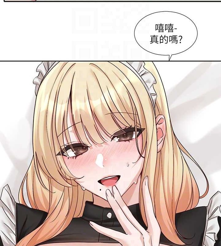 社團學姊第207話-江郁涵親愛的，我最愛你了