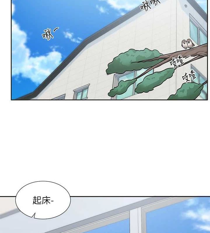 社团学姊第207話-江郁涵親愛的，我最愛你了