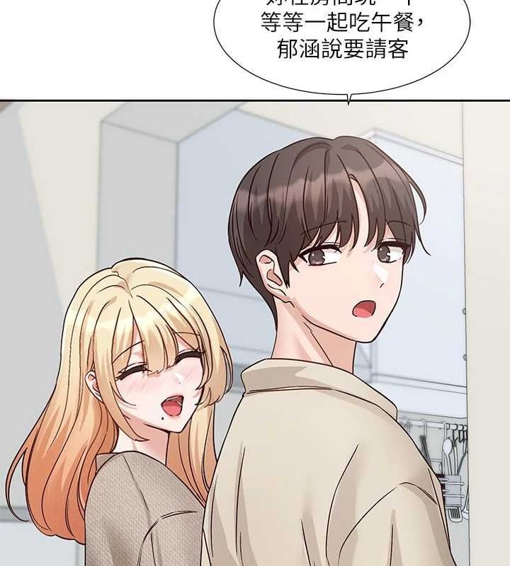 社團學姊第207話-江郁涵親愛的，我最愛你了