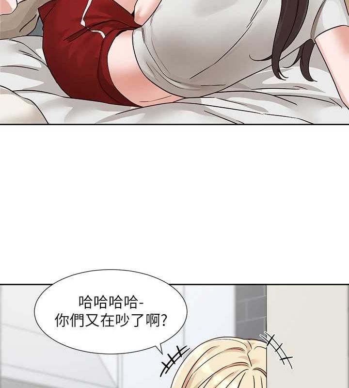 社團學姊第207話-江郁涵親愛的，我最愛你了