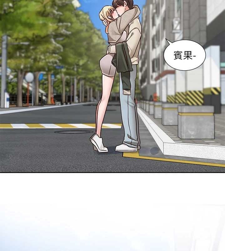 社团学姊第207話-江郁涵親愛的，我最愛你了