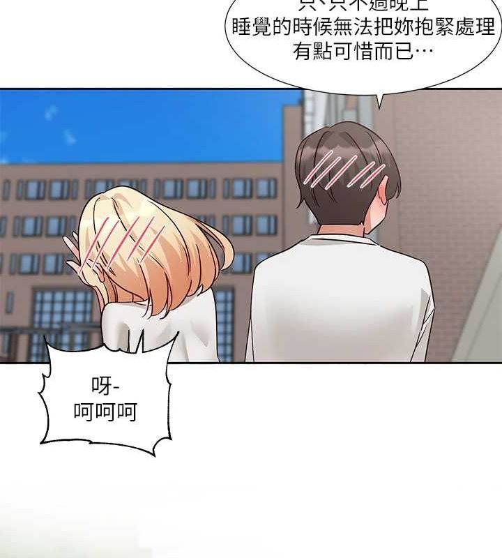 社团学姊第207話-江郁涵親愛的,我最愛你了