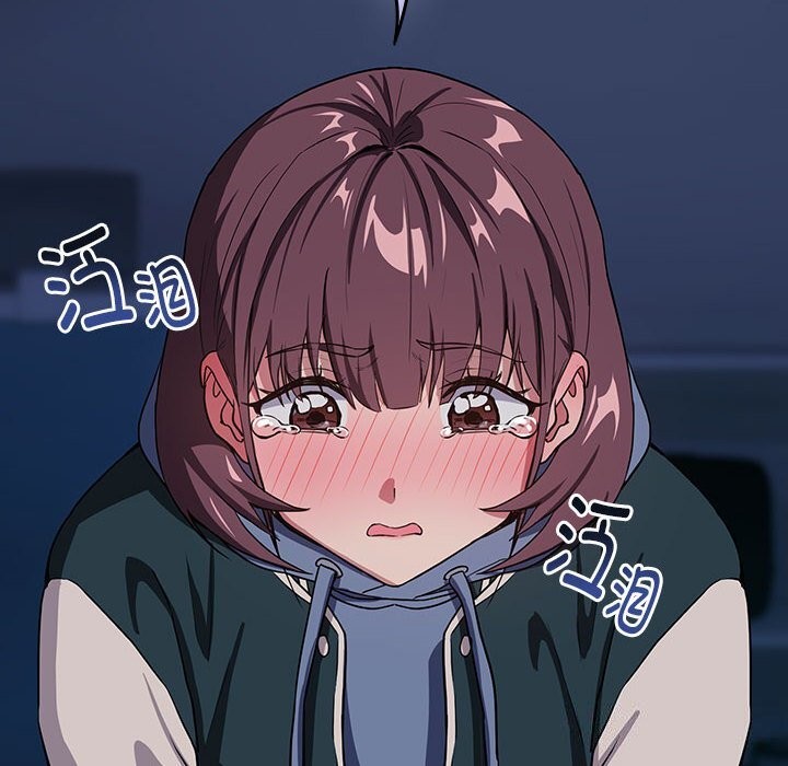 下班后的例行恋爱第42話