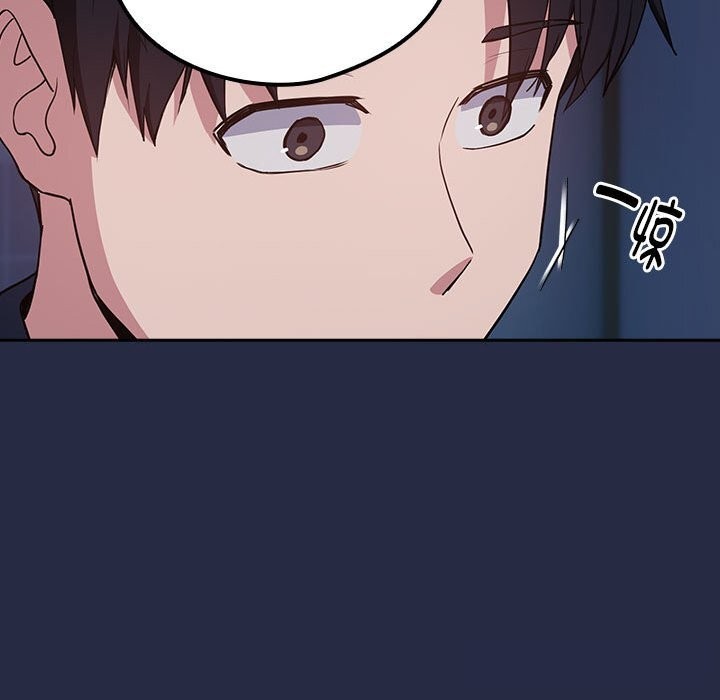 下班后的例行恋爱第42話