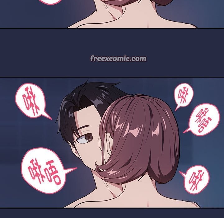 下班后的例行恋爱第42話